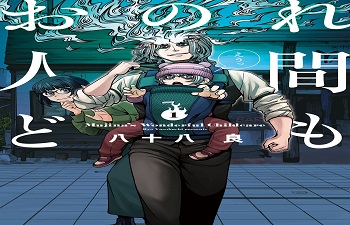 13009