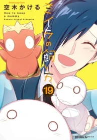13827