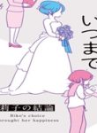18502