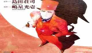 20430