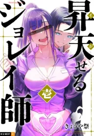 23001