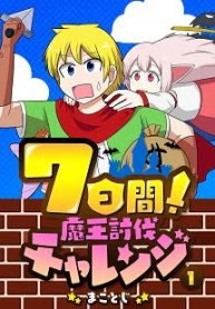 24539