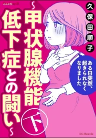 24808