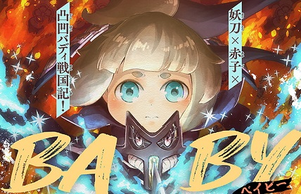 25008