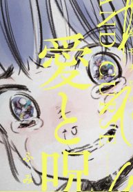 25101