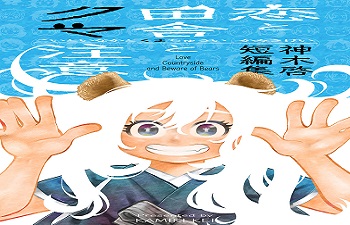 25455