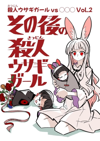 27013