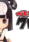 273