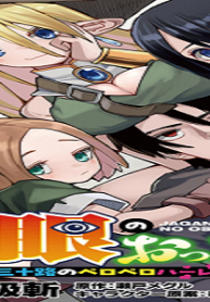 27700
