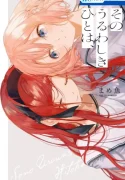 28258
