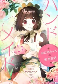 32417
