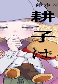 33539
