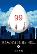 3463