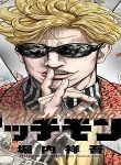 35298