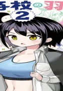 36323