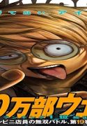 37375