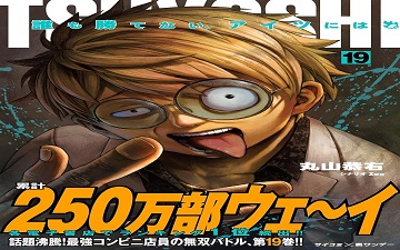 37375