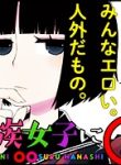 37525