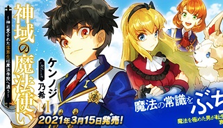 38143