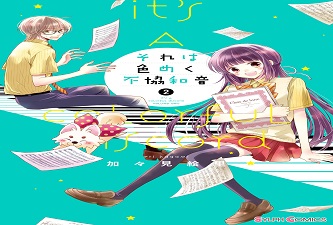38858