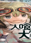 4146