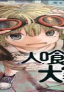 4146