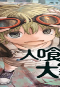 4146