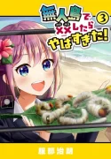 41663