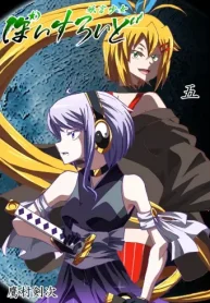 42506