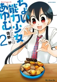 44351
