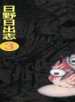 45643