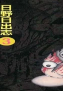 45643