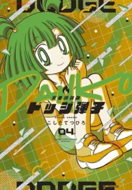 46684
