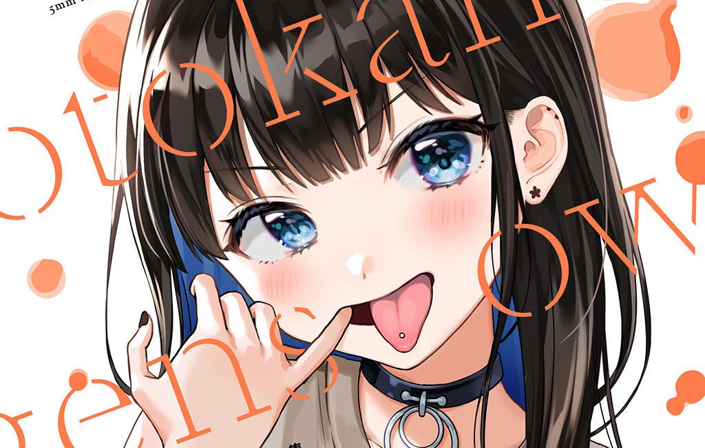 4690