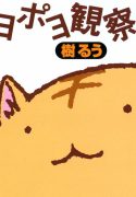 47568