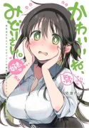 48864