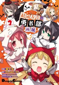48887