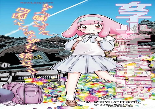 49129