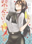 49366