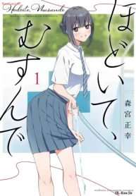 49716
