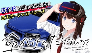 49732