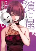 50430