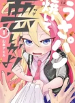 50927