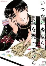 51719