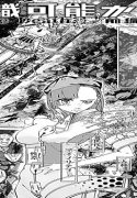 52305