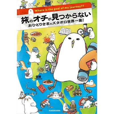 52992