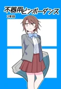 54453