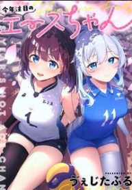 57005