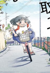 5713