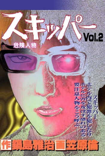 57382